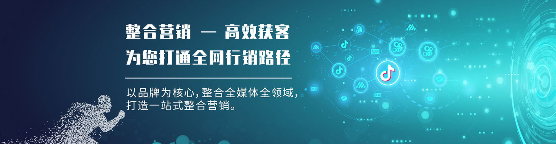 宣恩百度竞价包年
